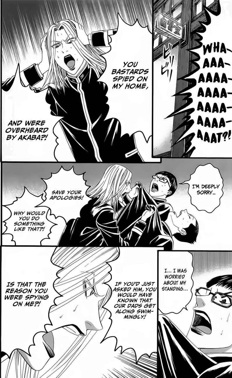 Page 38 Chapter 18 Teiichi no Kuni