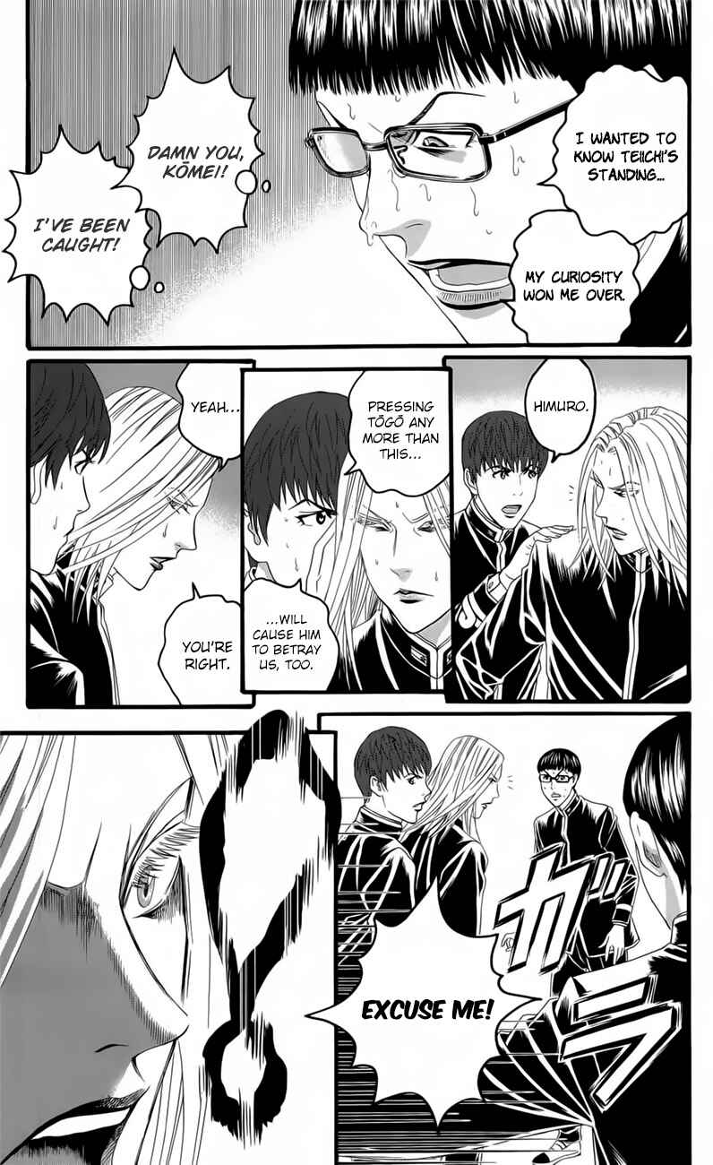 Page 39 Chapter 18 Teiichi no Kuni