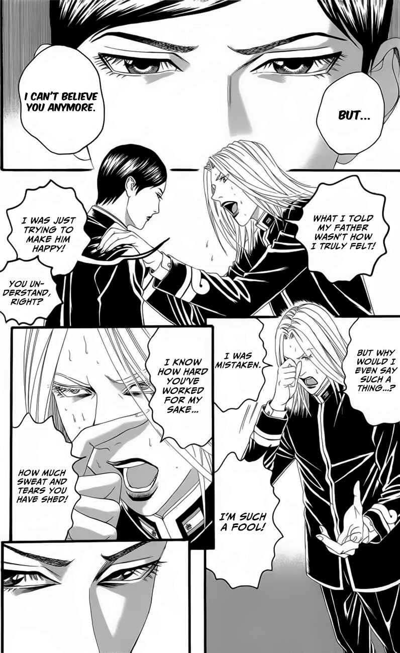 Page 42 Chapter 18 Teiichi no Kuni