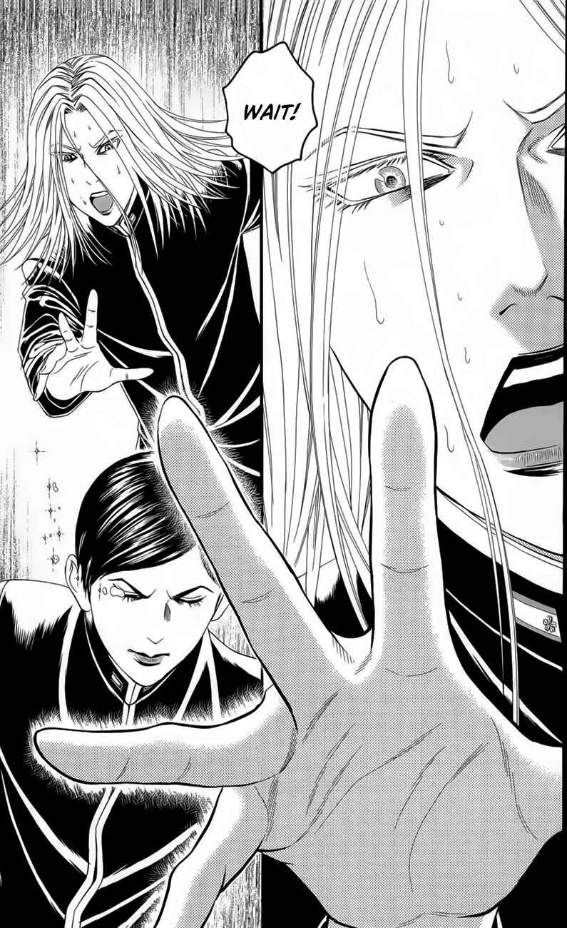 Page 46 Chapter 18 Teiichi no Kuni