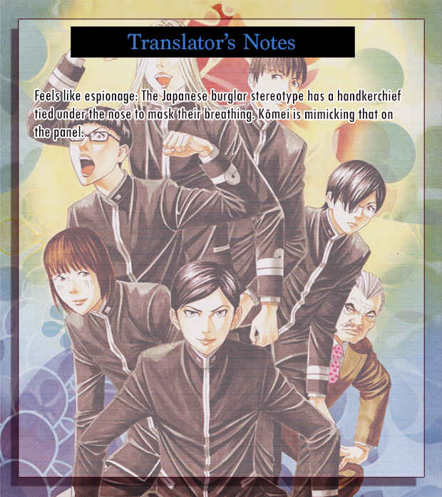Page 49 Chapter 18 Teiichi no Kuni