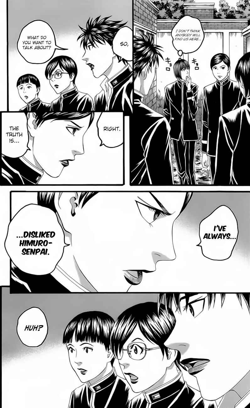 Page 8 Chapter 18 Teiichi no Kuni