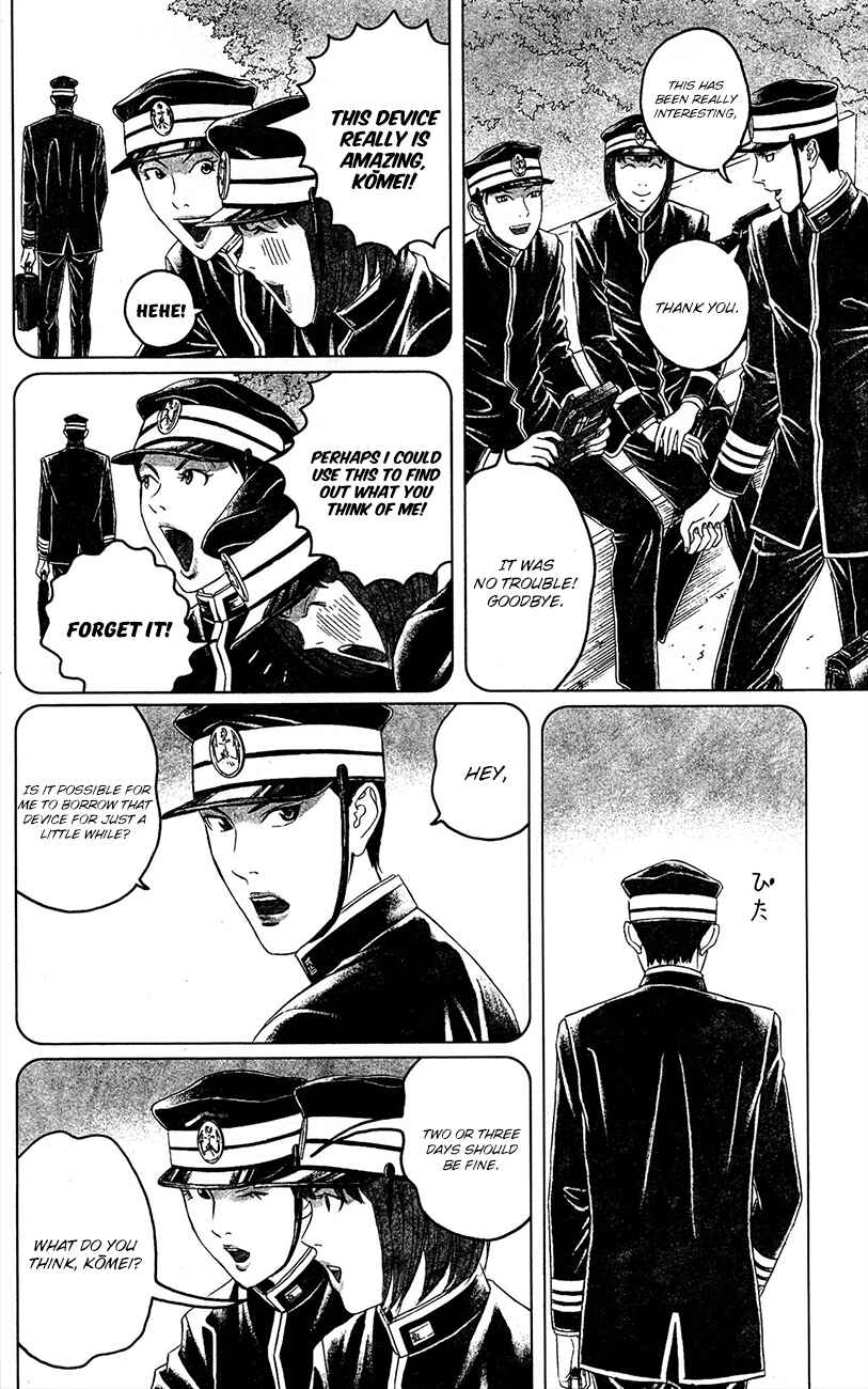 Page 11 Chapter 11 Teiichi no Kuni