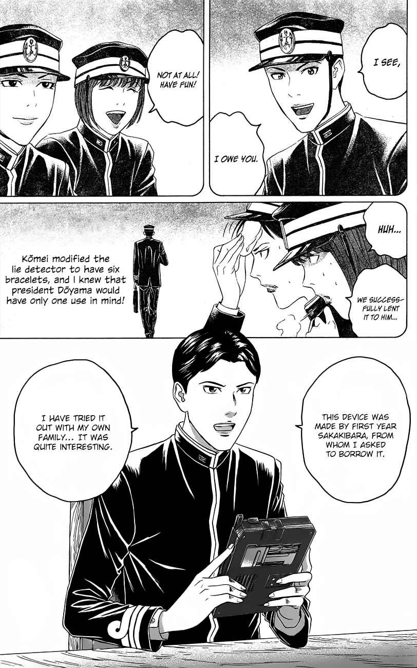 Page 12 Chapter 11 Teiichi no Kuni