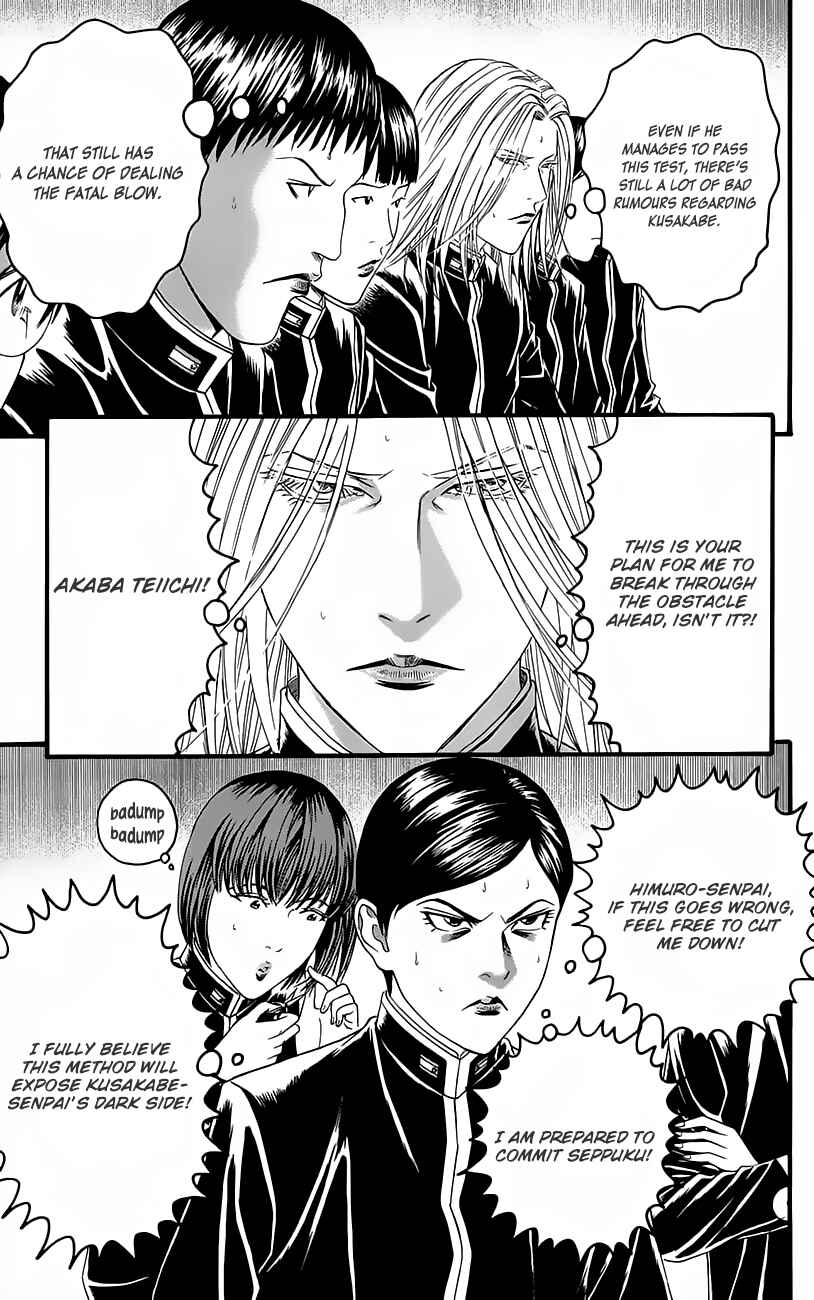 Page 14 Chapter 11 Teiichi no Kuni