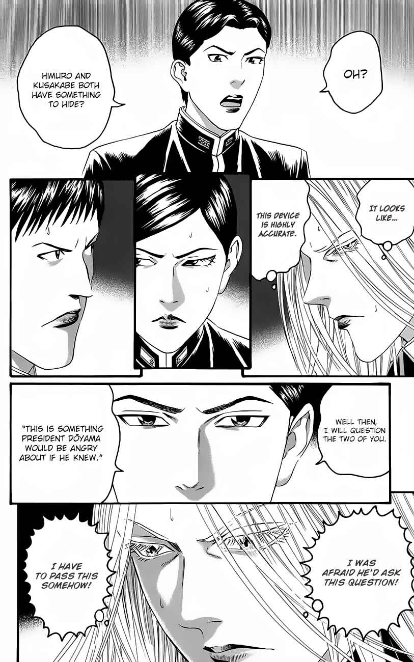 Page 19 Chapter 11 Teiichi no Kuni