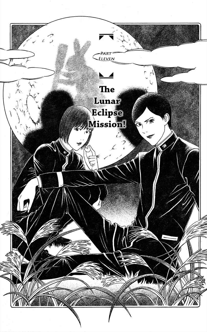 Page 2 Chapter 11 Teiichi no Kuni