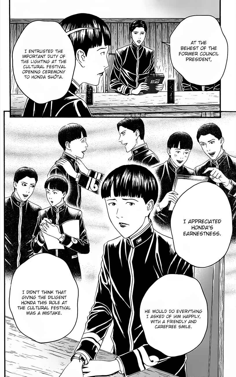 Page 27 Chapter 11 Teiichi no Kuni