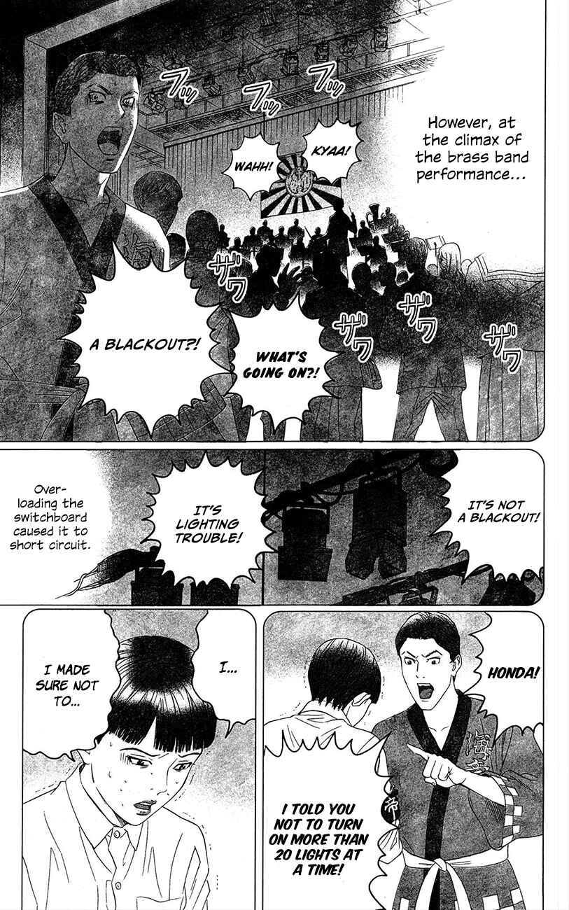 Page 28 Chapter 11 Teiichi no Kuni