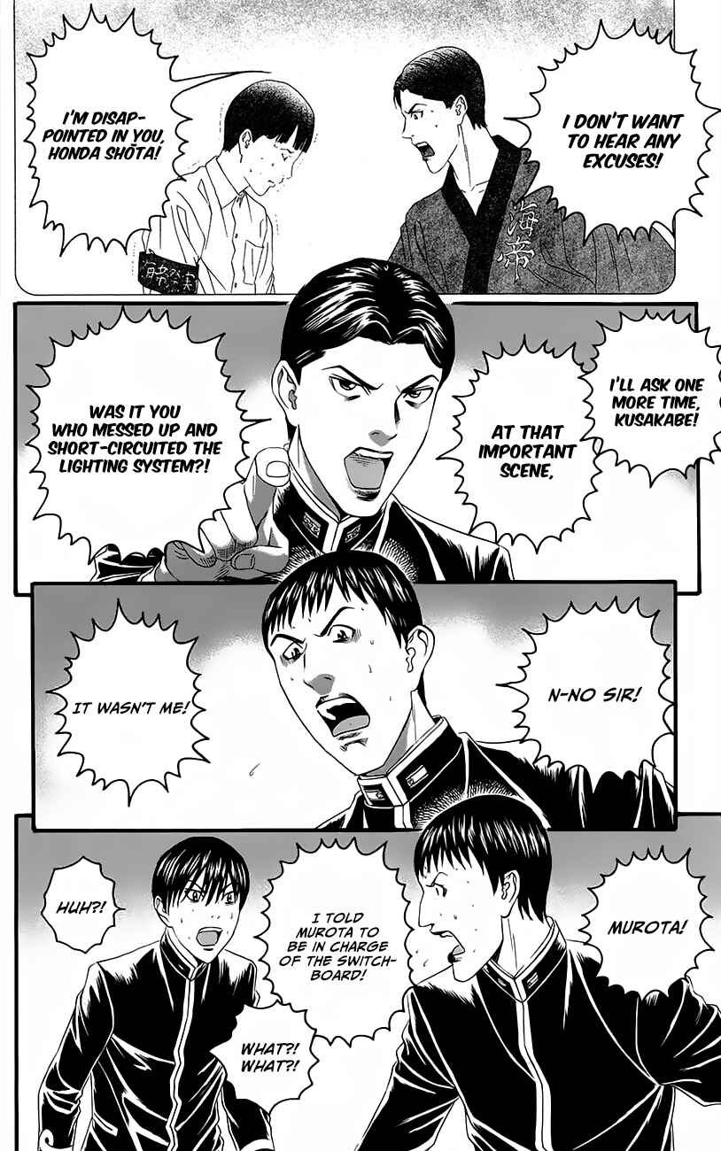 Page 29 Chapter 11 Teiichi no Kuni