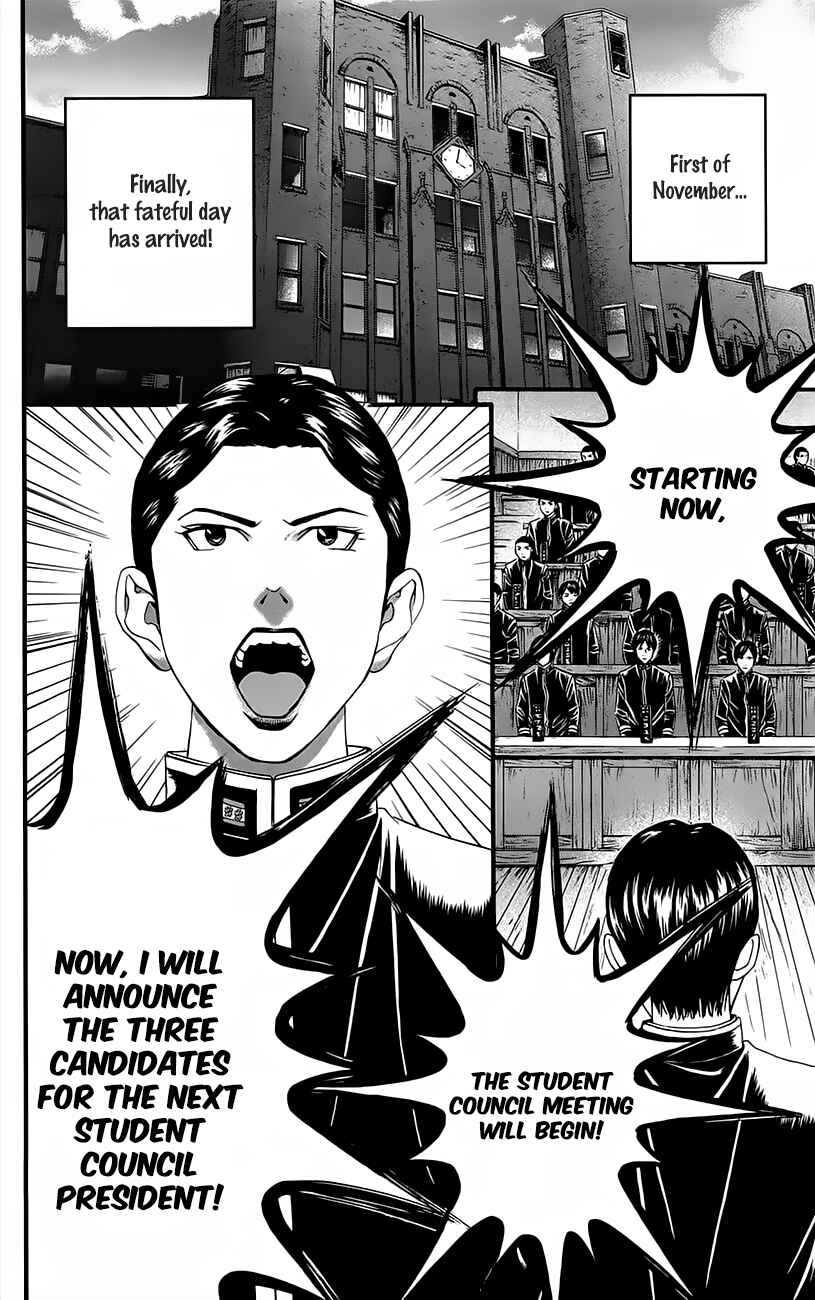 Page 3 Chapter 11 Teiichi no Kuni