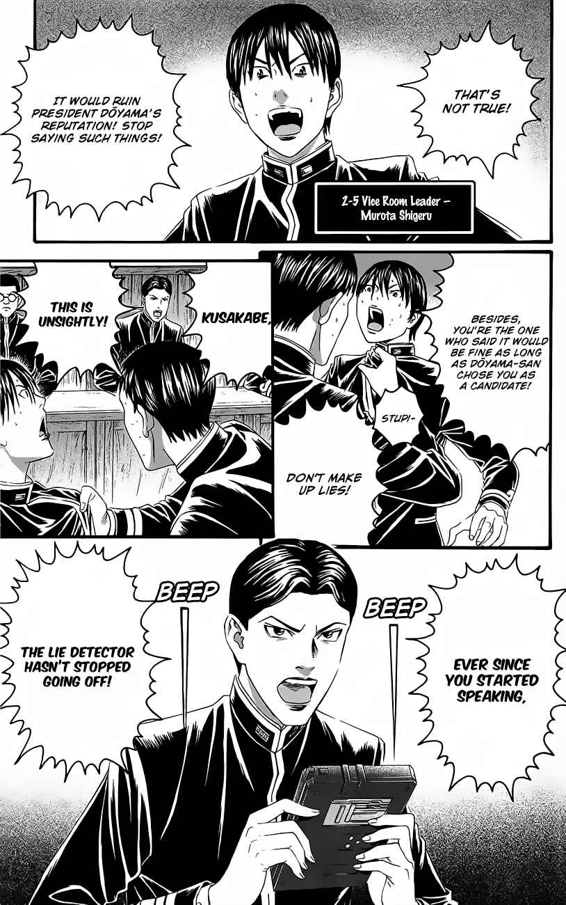 Page 30 Chapter 11 Teiichi no Kuni