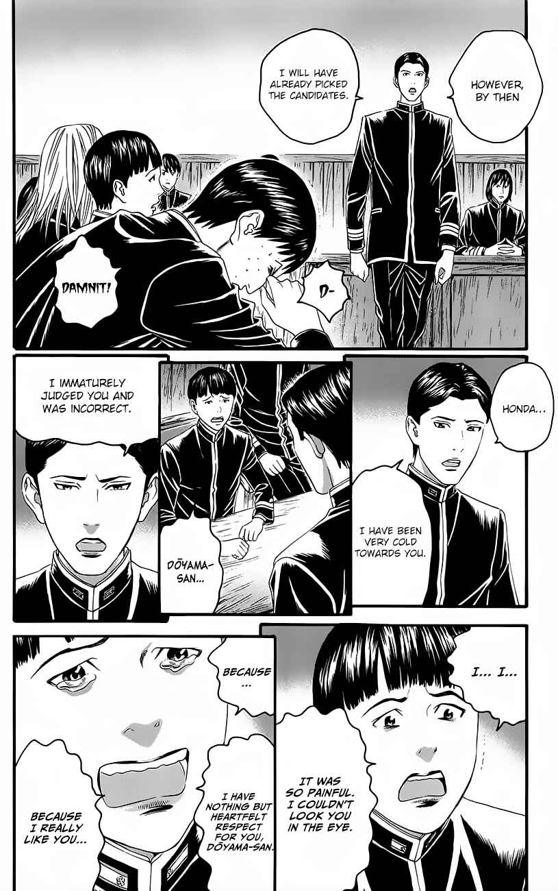 Page 33 Chapter 11 Teiichi no Kuni