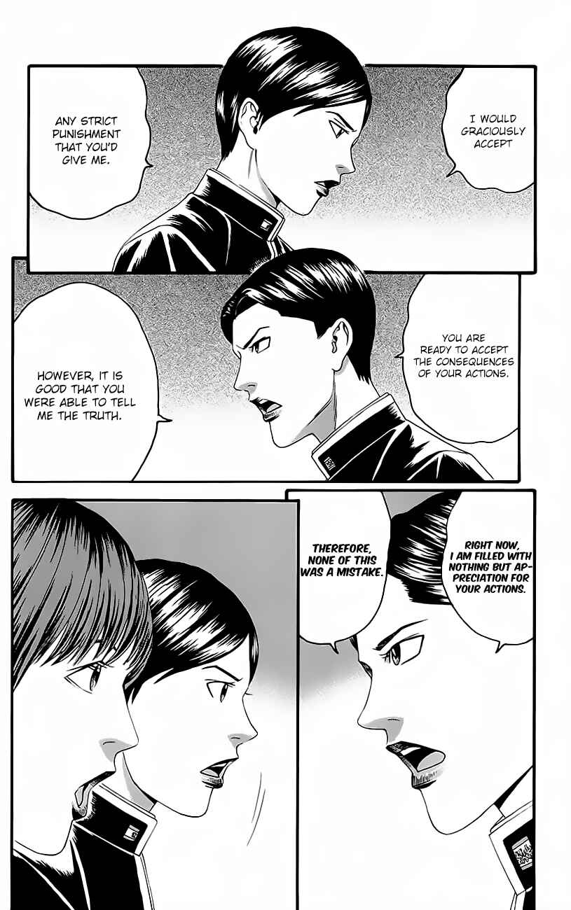 Page 39 Chapter 11 Teiichi no Kuni