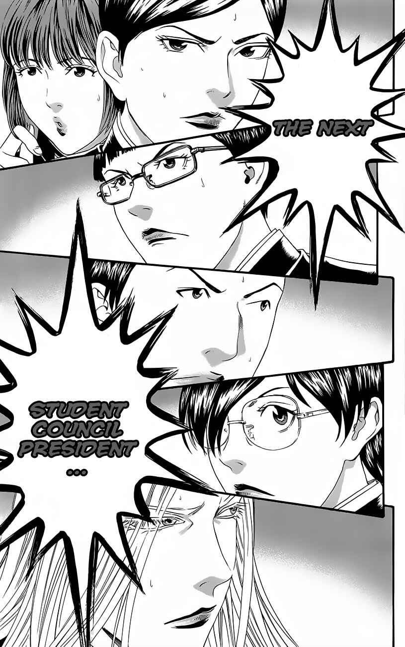 Page 4 Chapter 11 Teiichi no Kuni
