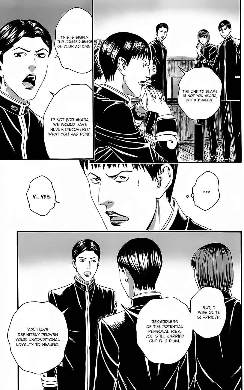 Page 40 Chapter 11 Teiichi no Kuni