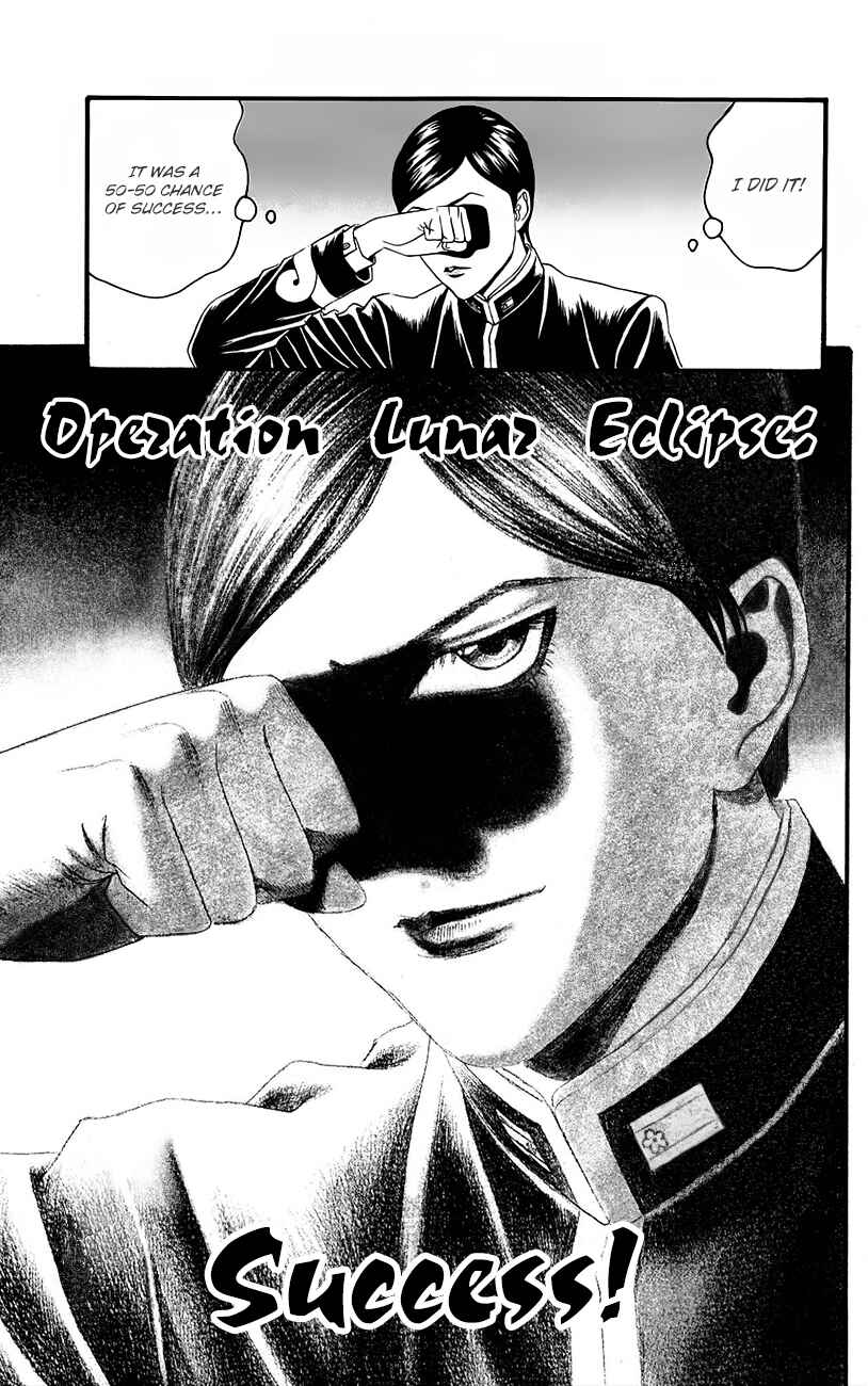 Page 44 Chapter 11 Teiichi no Kuni