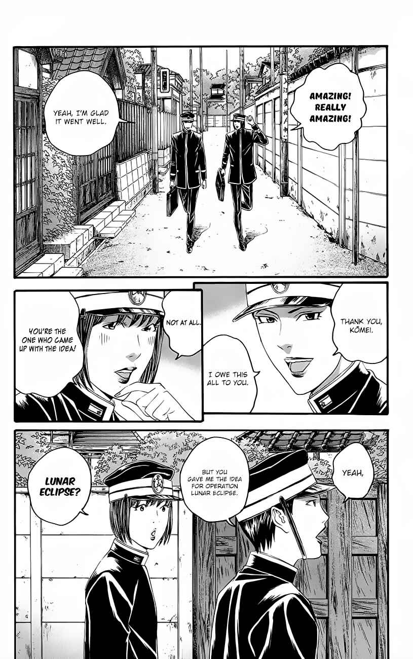 Page 45 Chapter 11 Teiichi no Kuni