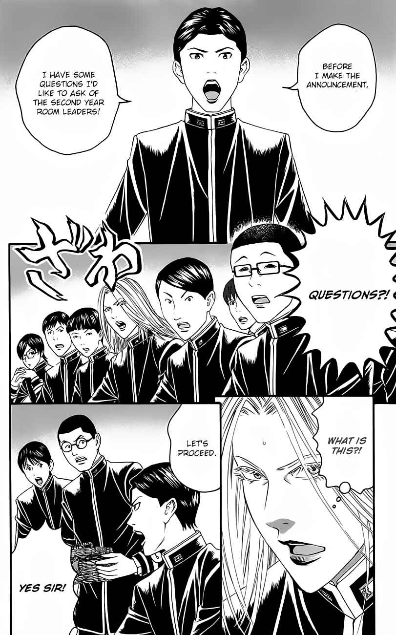 Page 5 Chapter 11 Teiichi no Kuni