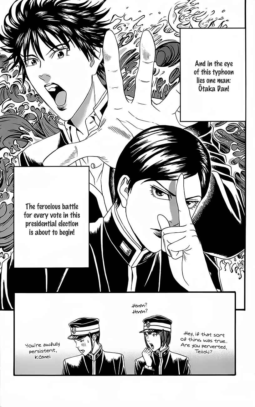 Page 50 Chapter 11 Teiichi no Kuni