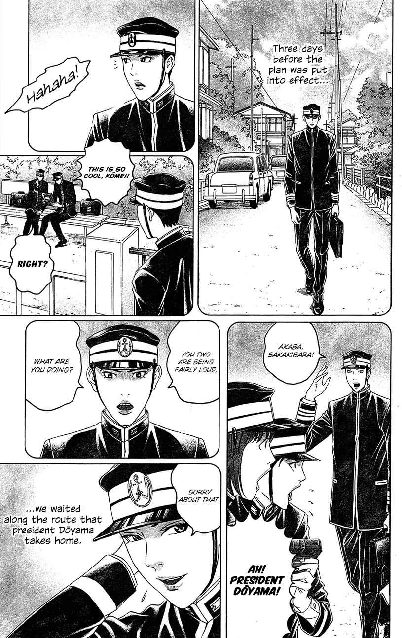 Page 8 Chapter 11 Teiichi no Kuni