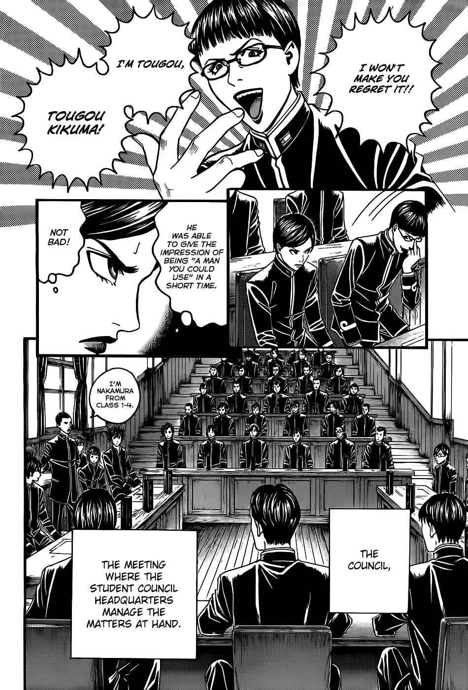 Page 10 Chapter 3 Teiichi no Kuni