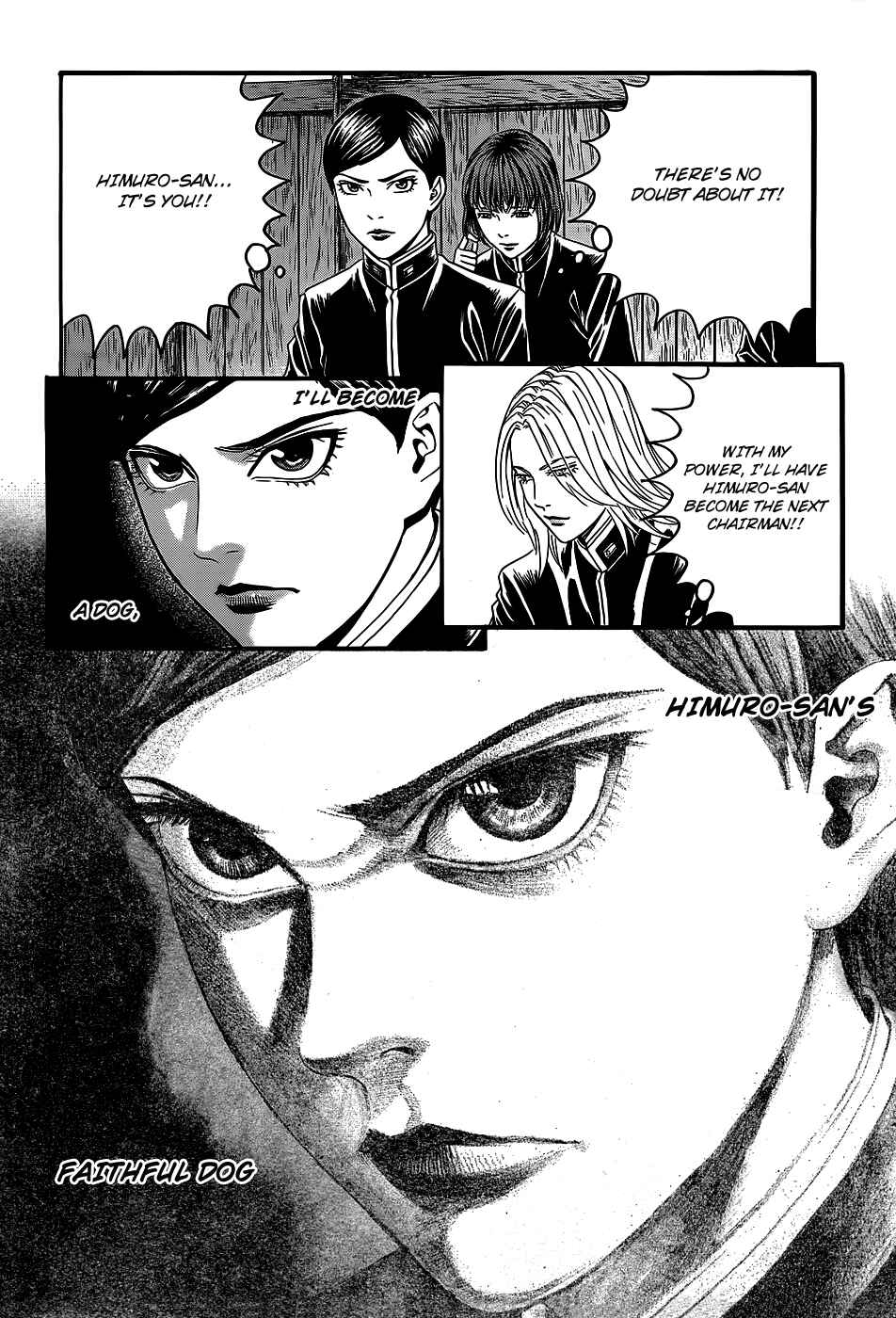 Page 18 Chapter 3 Teiichi no Kuni