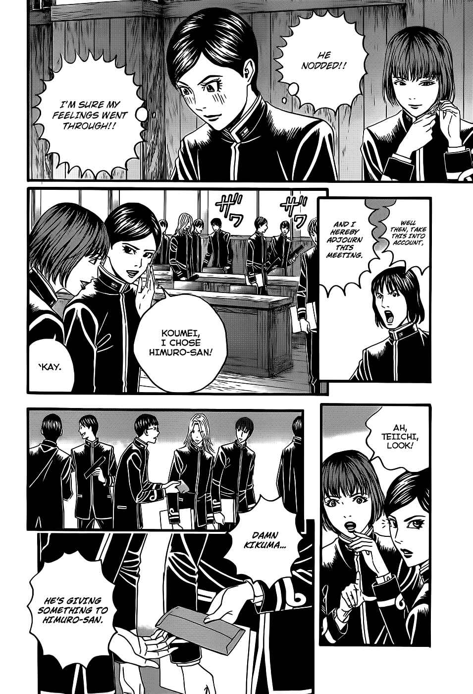 Page 20 Chapter 3 Teiichi no Kuni