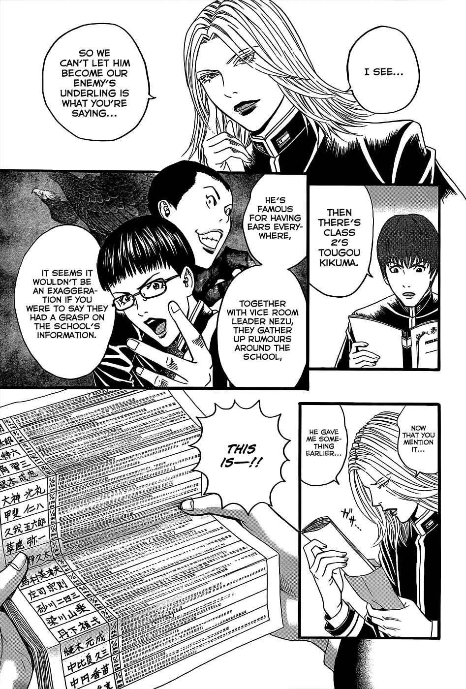 Page 23 Chapter 3 Teiichi no Kuni