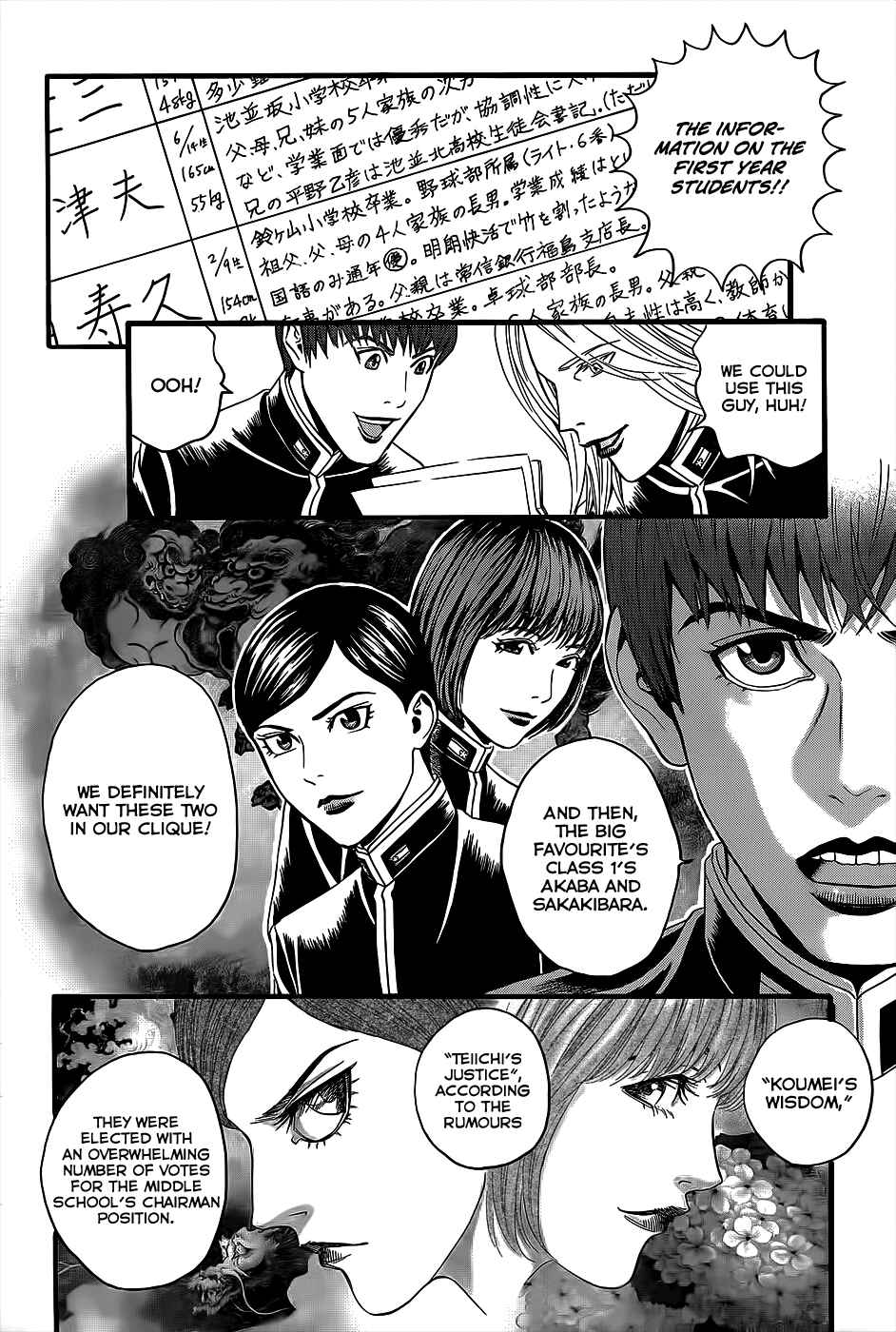 Page 24 Chapter 3 Teiichi no Kuni
