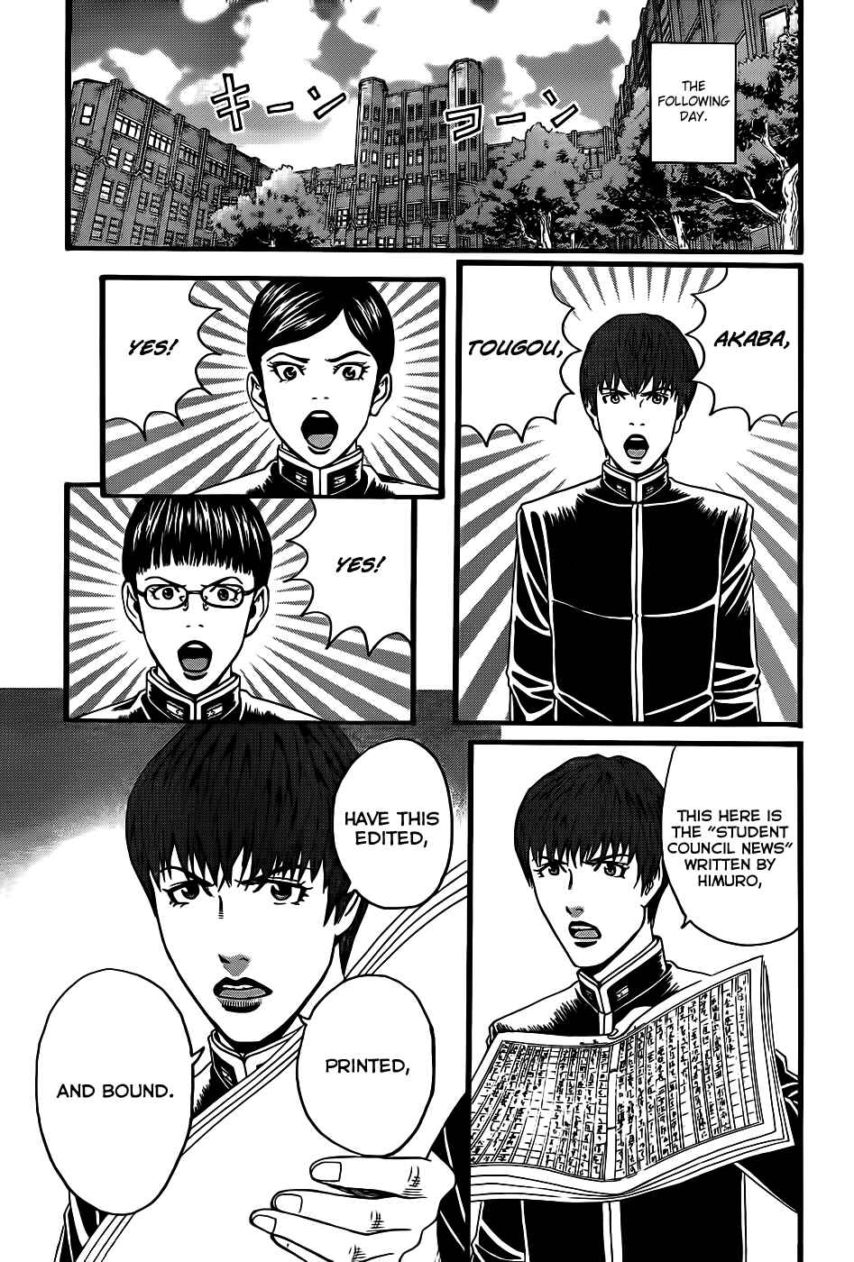 Page 27 Chapter 3 Teiichi no Kuni