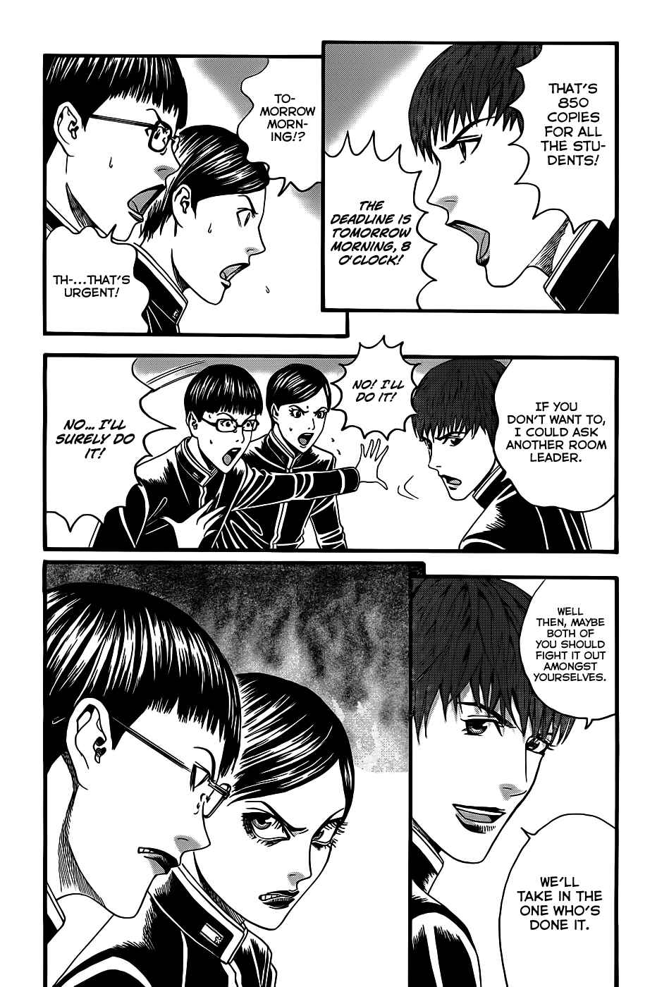 Page 28 Chapter 3 Teiichi no Kuni