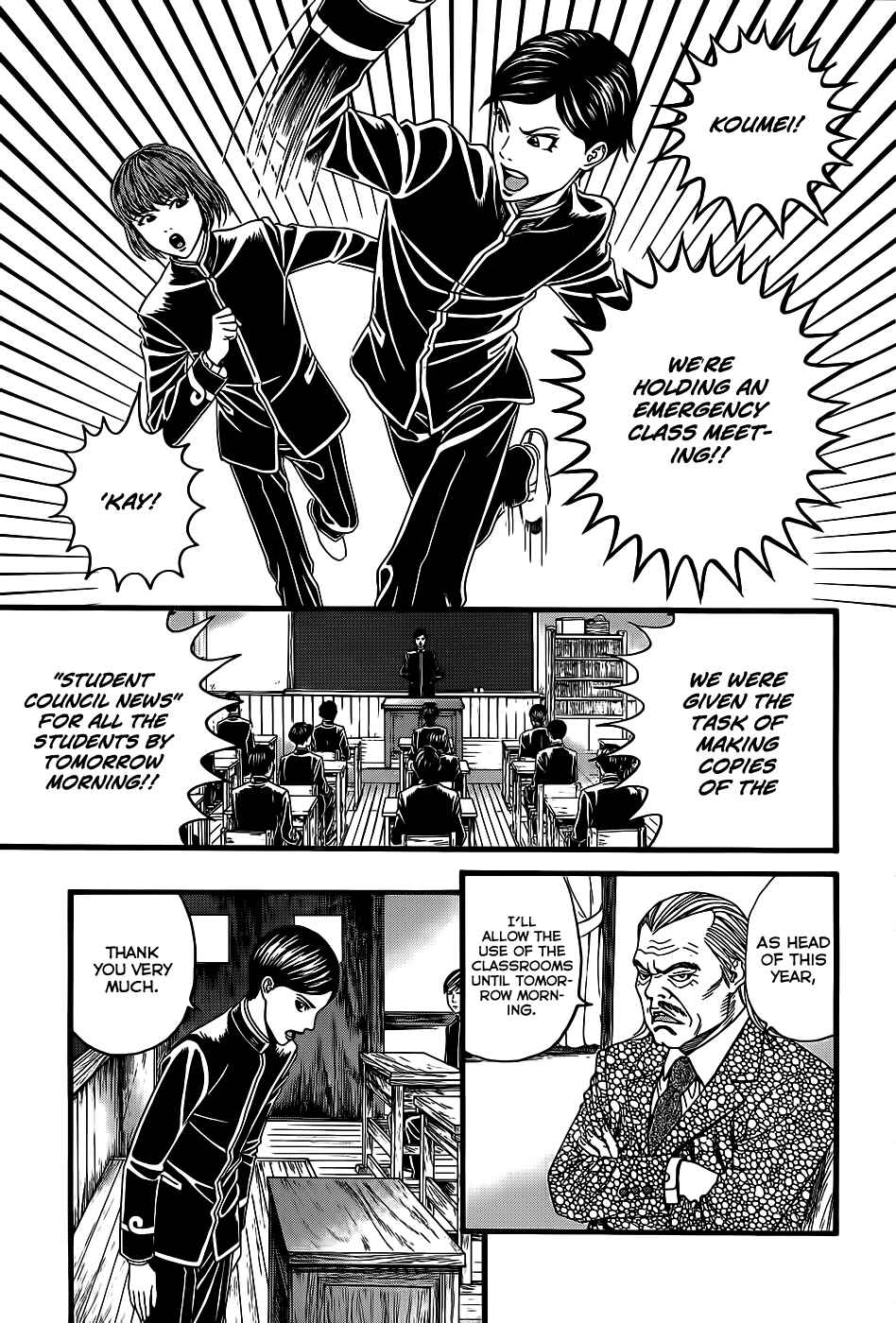 Page 29 Chapter 3 Teiichi no Kuni