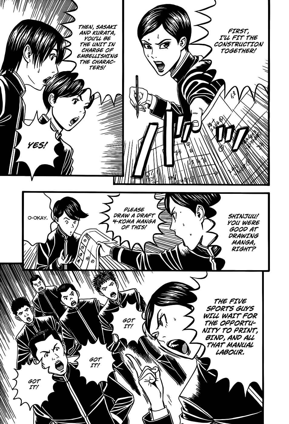 Page 31 Chapter 3 Teiichi no Kuni