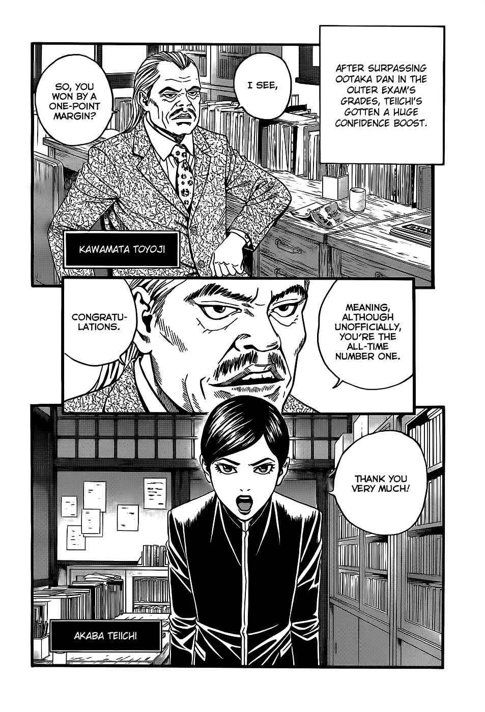 Page 4 Chapter 3 Teiichi no Kuni