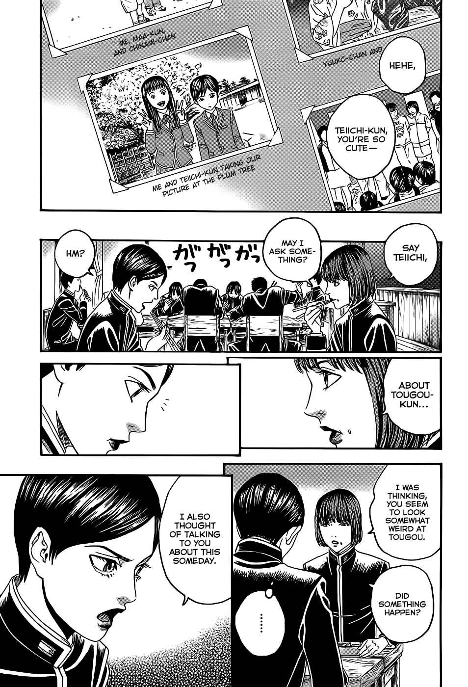 Page 41 Chapter 3 Teiichi no Kuni