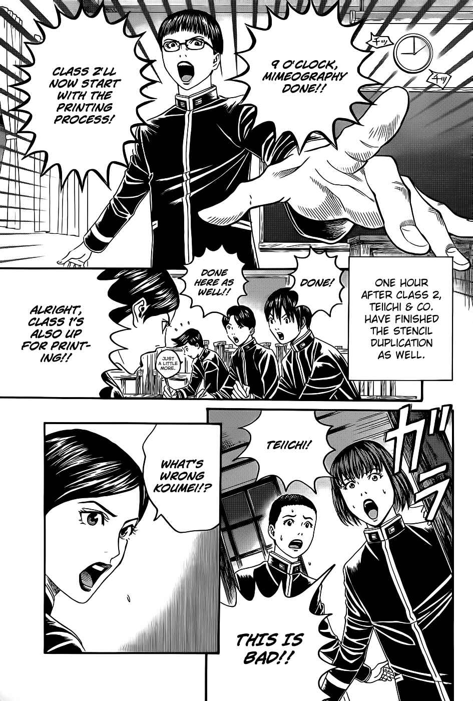 Page 45 Chapter 3 Teiichi no Kuni