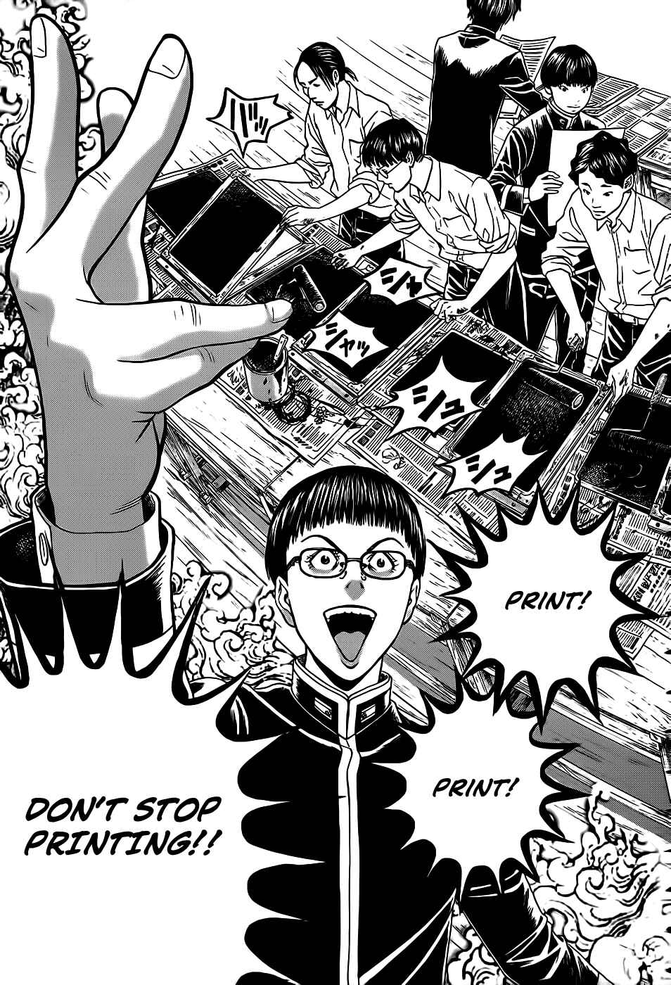 Page 47 Chapter 3 Teiichi no Kuni