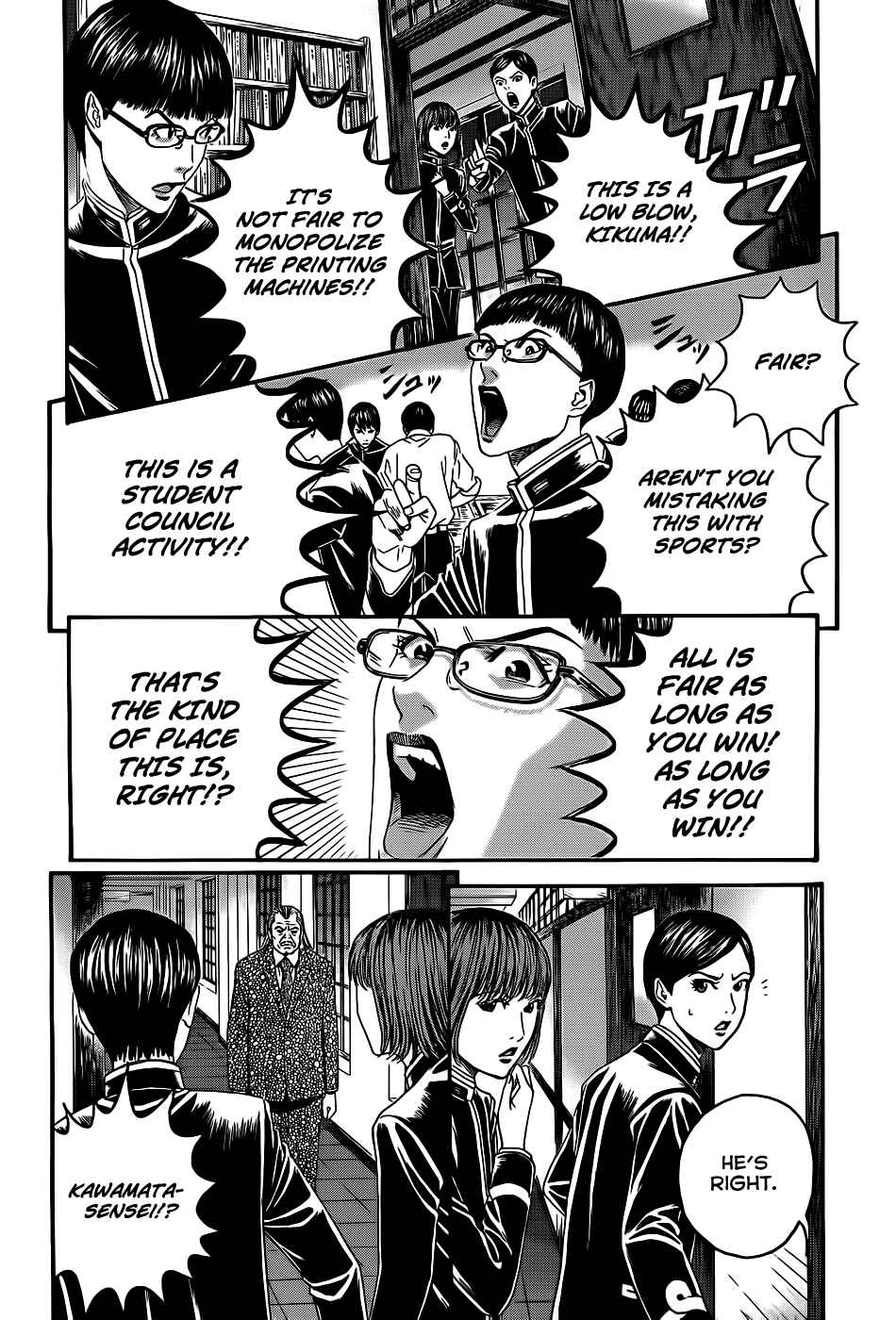 Page 48 Chapter 3 Teiichi no Kuni
