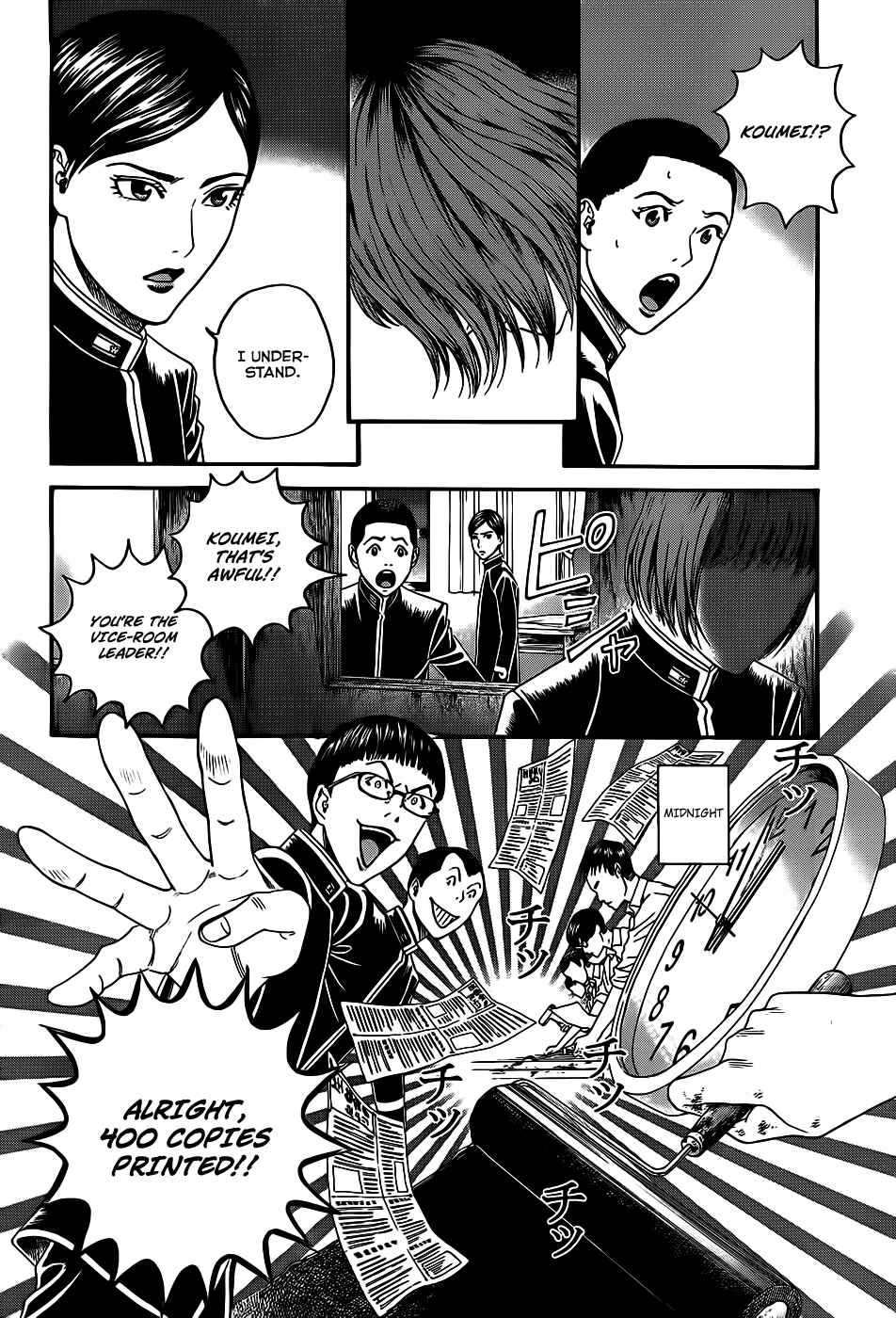 Page 52 Chapter 3 Teiichi no Kuni