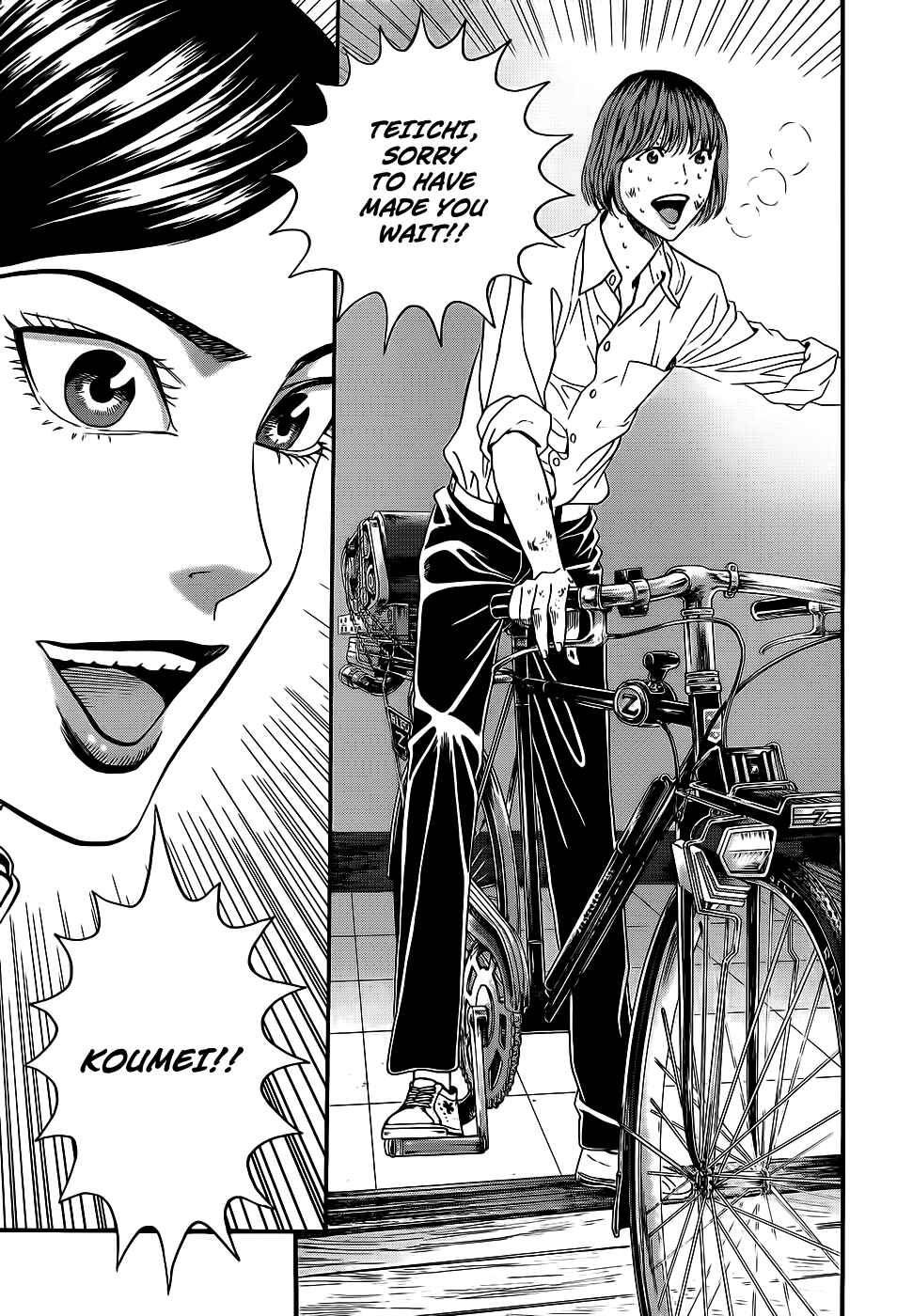 Page 57 Chapter 3 Teiichi no Kuni