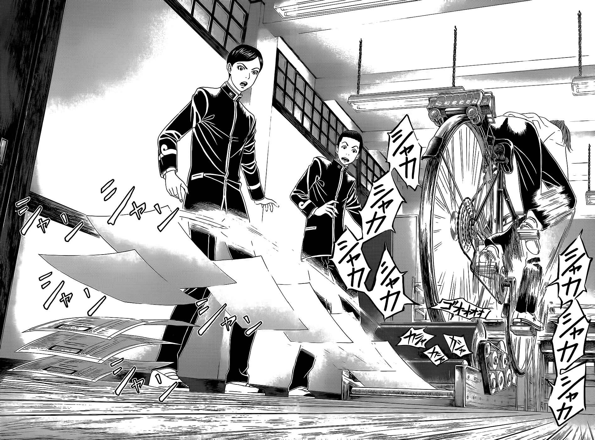 Page 60 Chapter 3 Teiichi no Kuni
