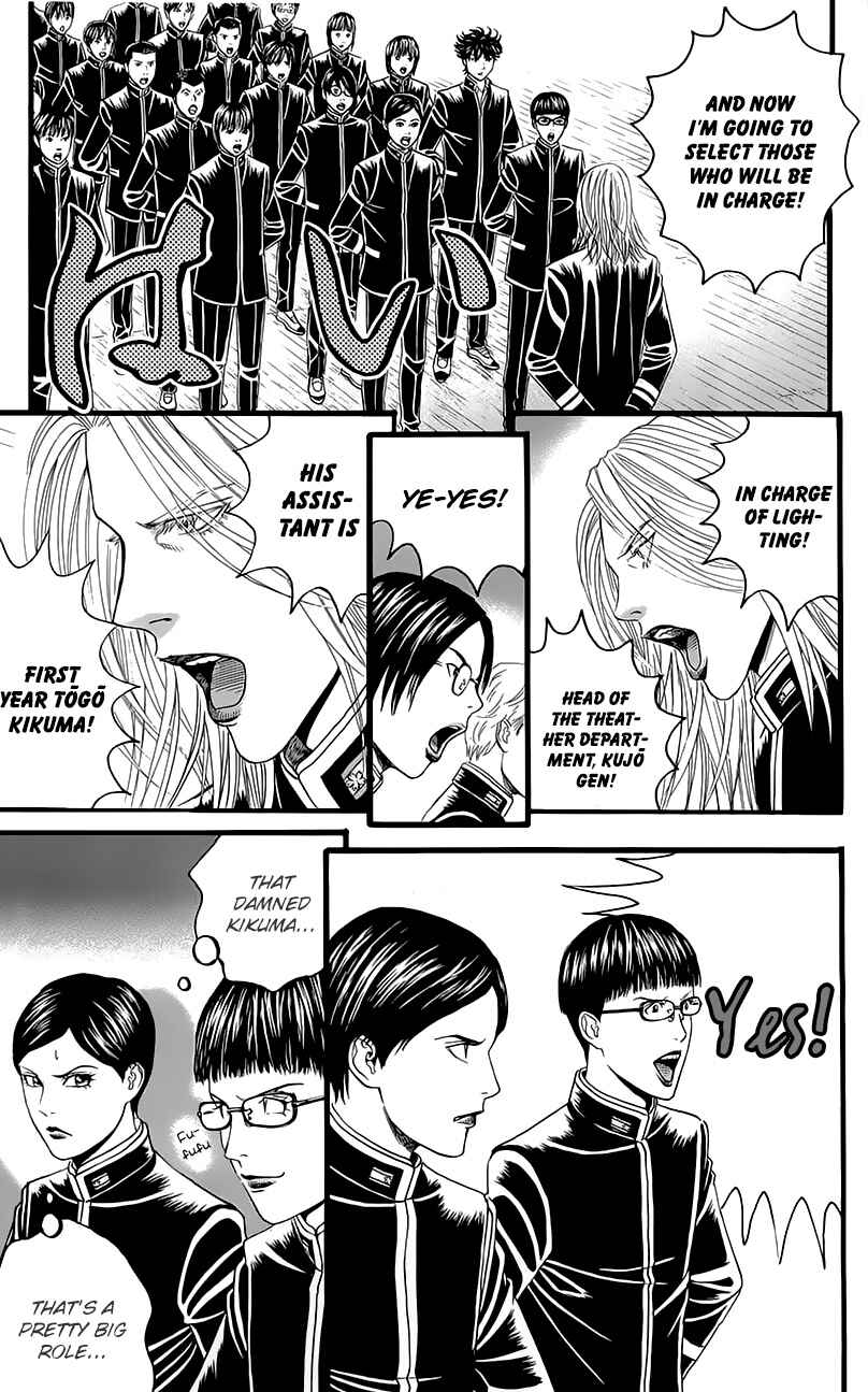 Page 12 Chapter 4 Teiichi no Kuni