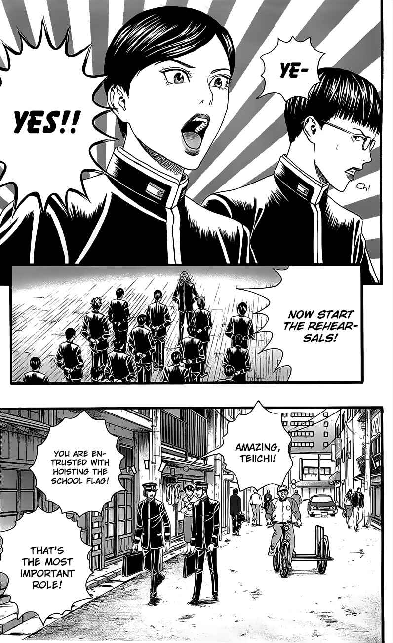 Page 14 Chapter 4 Teiichi no Kuni