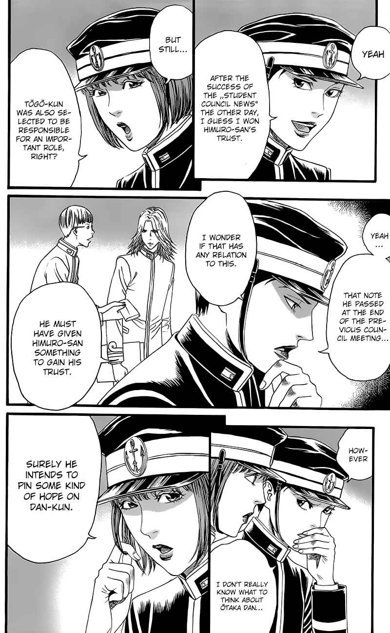 Page 15 Chapter 4 Teiichi no Kuni