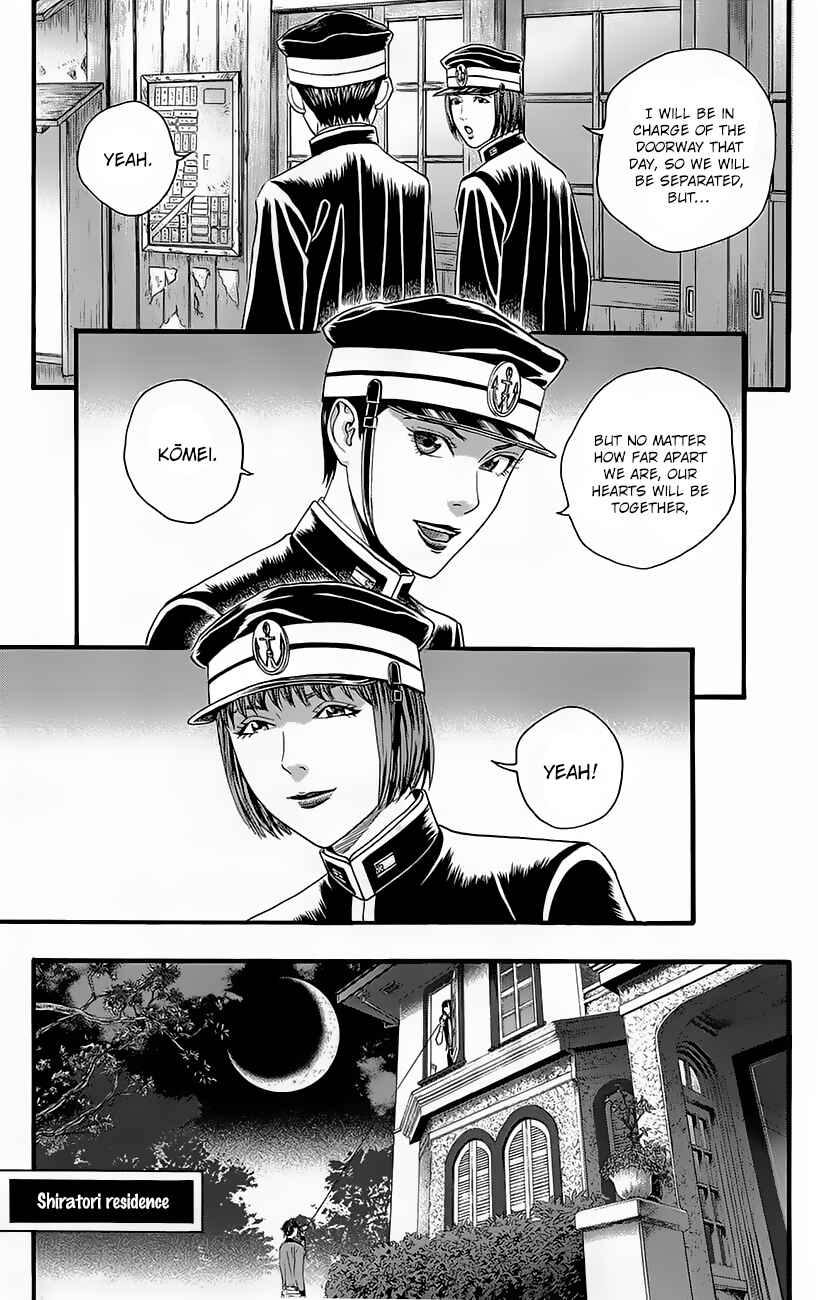 Page 16 Chapter 4 Teiichi no Kuni