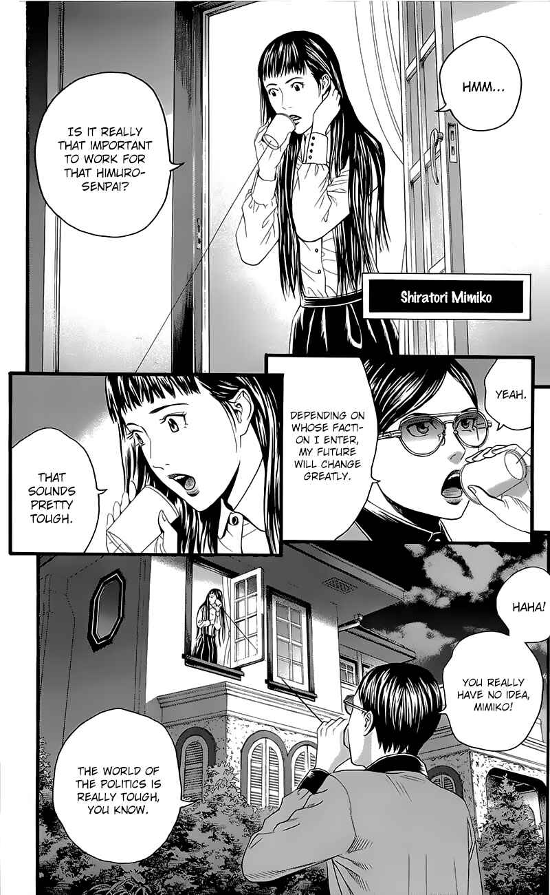 Page 17 Chapter 4 Teiichi no Kuni