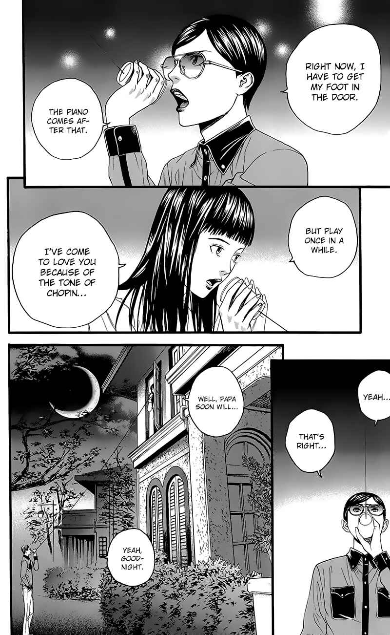 Page 19 Chapter 4 Teiichi no Kuni
