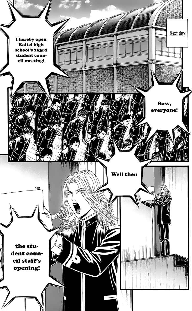 Page 21 Chapter 4 Teiichi no Kuni