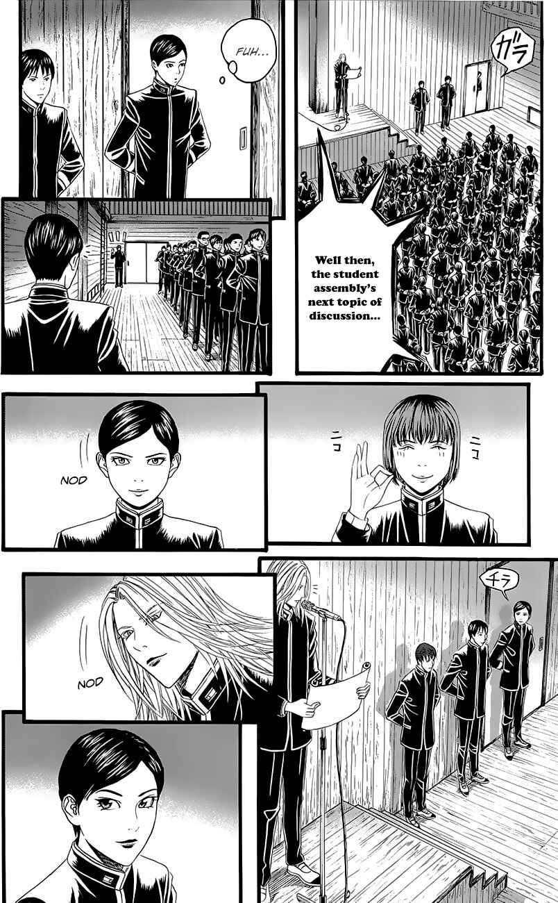 Page 26 Chapter 4 Teiichi no Kuni